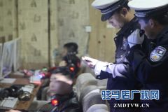 驻马店市东风派出所对辖区网吧进行清查