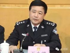 快讯：王小洪辞去河南省人民政府副省长职务