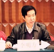 靳磊任周口组织部长 河南18市70后副市长都有谁