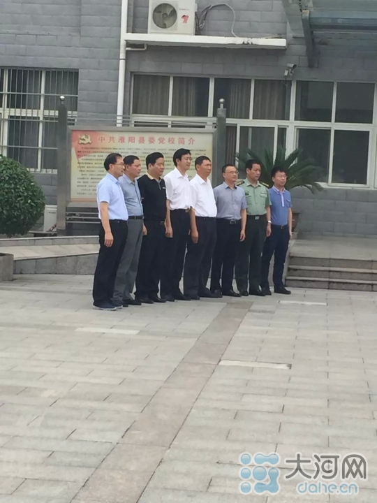 淮阳县委主要领导同志职务调整 马明超任淮阳县委书记