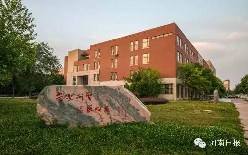 牛书成接任郑大党委书记 郑永扣因年龄原因卸任