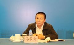 苏长青等4名同志到商丘任职
