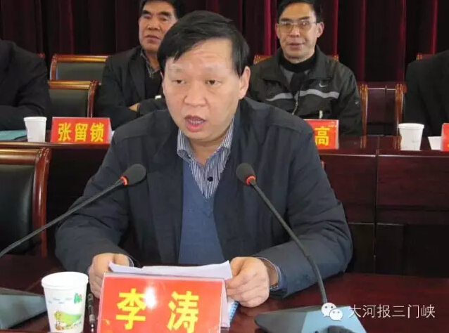 亢哲楠任湖滨区委书记，李涛主持区政府工作