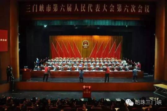 安伟当选三门峡市人民政府市长