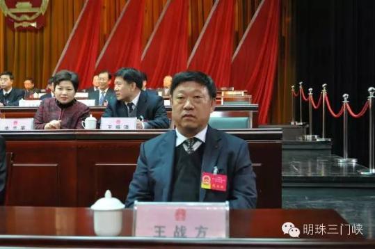 安伟当选三门峡市人民政府市长