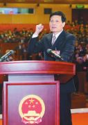 谢伏瞻当选省人大常委会主任陈润儿当选省人民政府省长