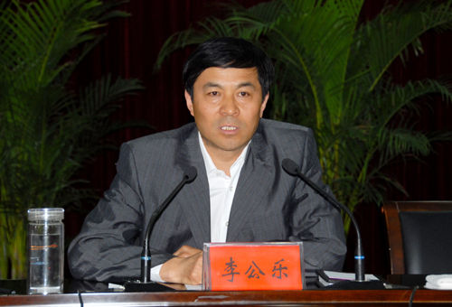 李公乐任安阳市委书记 