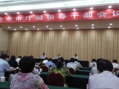 霍好胜任中共南阳市委委员、常委、副书记