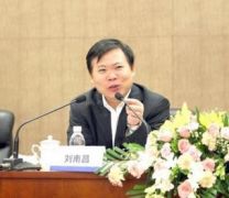 刘南昌当选三门峡市委书记