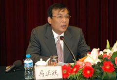 马正跃当选漯河市委书记