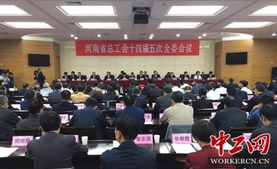王保存当选河南省总工会主席（图）