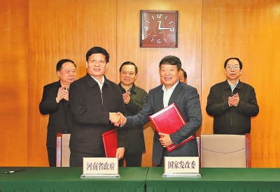河南与国家发改委签署国际产能和装备制造合作协议 谢伏瞻徐绍史出席