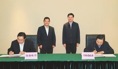 谢伏瞻会见渤海银行董事长李伏安 签署战略合作协议
