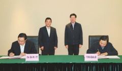 谢伏瞻会见渤海银行董事长李伏安 签署战略合作协议