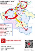 省长陈润儿来河南一个月都去了哪儿？