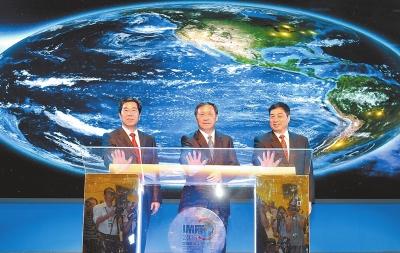 2016中国(郑州)国际旅游城市市长论坛开幕 陈润儿出席并致辞
