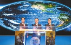 2016中国(郑州)国际旅游城市市长论坛开幕 陈润儿出席并致辞