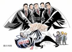 河南省12部门联手治理拖欠农民工工资“老赖”