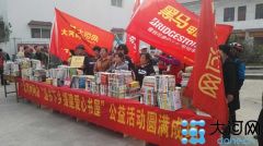 大河网友送书到沁阳庙后村“大河网公益书吧”挂牌