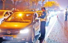 河南史上最大规模异地查酒驾 查处严重交通违法552起