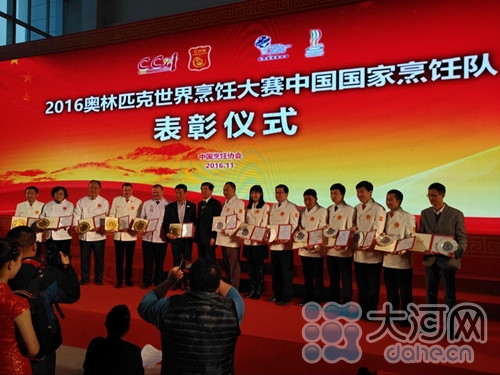 中国餐饮业年度盛会在京举行 阿五黄河大鲤鱼品牌创始人樊胜武再获殊荣