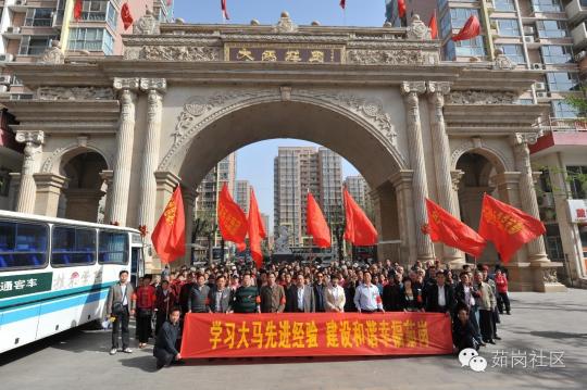 【基层党代表履职】张春兰：用网站传播党的好声音