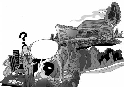 专家答疑“农地确权”：老家宅基地有你的份吗？