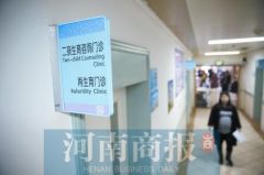 全面“二孩政策”落地 郑州产科病房“一床难求”