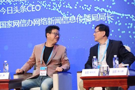 乌镇发布进行时 | 马化腾雷军丁磊齐聚，他们预测了什么风口？