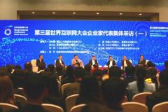 乌镇发布进行时 | 马化腾雷军丁磊齐聚，他们预测了什么风口？