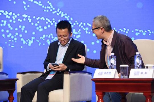 乌镇发布进行时 | 马化腾雷军丁磊齐聚，他们预测了什么风口？
