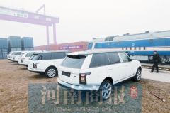 80辆宾利、路虎坐火车抵达郑州