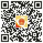 河南省政府政务客户端上线 为您提供身边的政务服务
