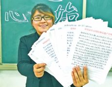 感动！郑州90后老师手写54封家长信 近3万字