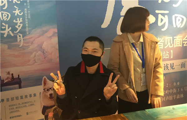 河南籍人气博主《愿无岁月可回头》:讲述一对萌宠的“网红史”