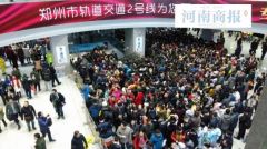 便民！郑州地铁今日运营时间延至晚上十二点