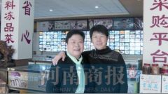 这姐们厉害了！河南女老板一人带出300个千万富翁