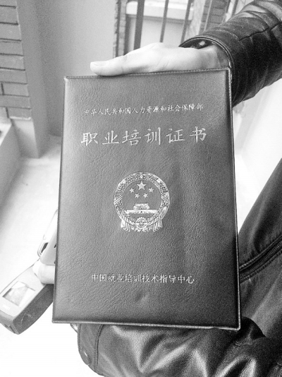 郑州验房队伍良莠不齐行业存乱象 验房师多是兼职