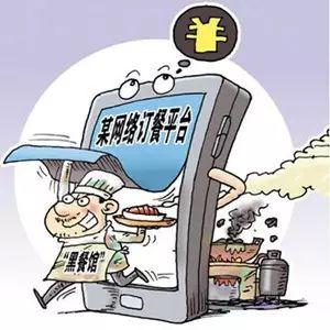 你点的美团、饿了么外卖靠谱吗？记者暗访惊呆你！