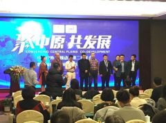 全国户外广告媒体人聚首郑州共商户外广告新玩法