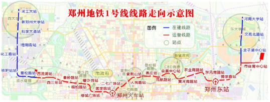 郑州地铁1号线二期工程已具备载客试运营条件 最新车站出入口详解