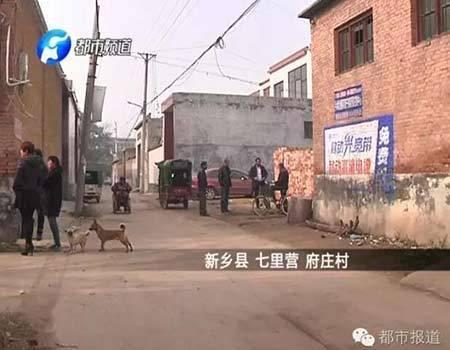 新乡一男子在家中发狂 竟将五岁儿子活活扇死