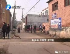 新乡一男子在家中发狂 竟将五岁儿子活活扇死