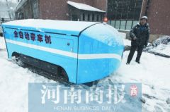 高中学历门外汉成“铁道爱迪生” 获多项国家专利