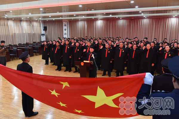 关注！河南司法体制改革首批131名入额法官宣誓
