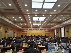 河南召开2017年度省直机关党报党刊发行工作会议