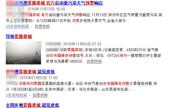 面对雾霾如何预防？ 呼吸科专家教你这样做