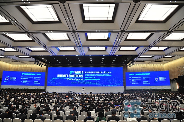 第三届世界互联网大会开幕 马云：未来属于用好互联网技术的年青人