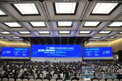 第三届世界互联网大会开幕 马云：未来属于用好互联网技术的年轻人