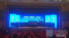 河南省第四届卫生计生监督技能竞赛结果揭晓 看看获奖名单
